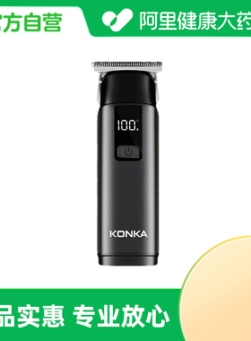 Konka/康佳理发器76X147X51.3(mm)