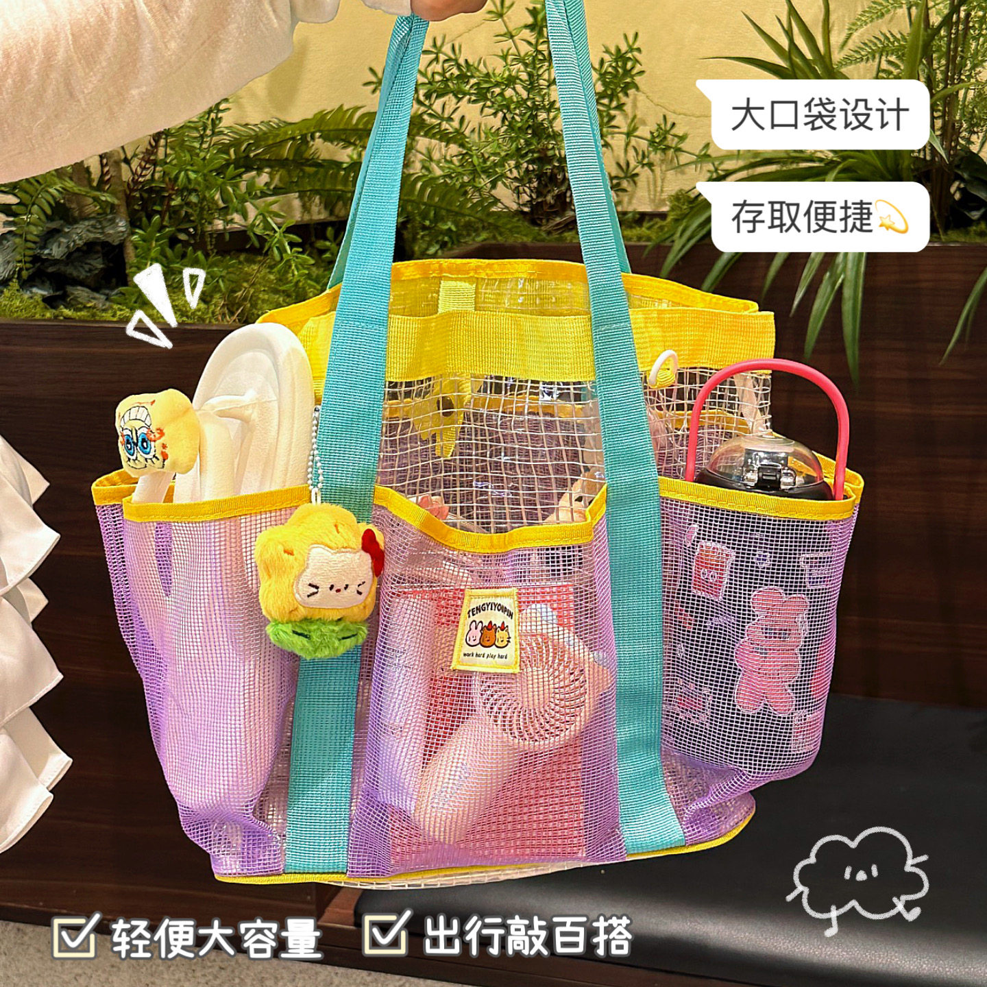 可爱游泳沙滩包夏季学生海边便携式手提大容量高颜值衣物收纳包