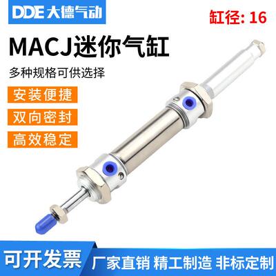 可调不锈钢带气缓冲迷你气缸MACJ16x25/50/75/100/150/200-50