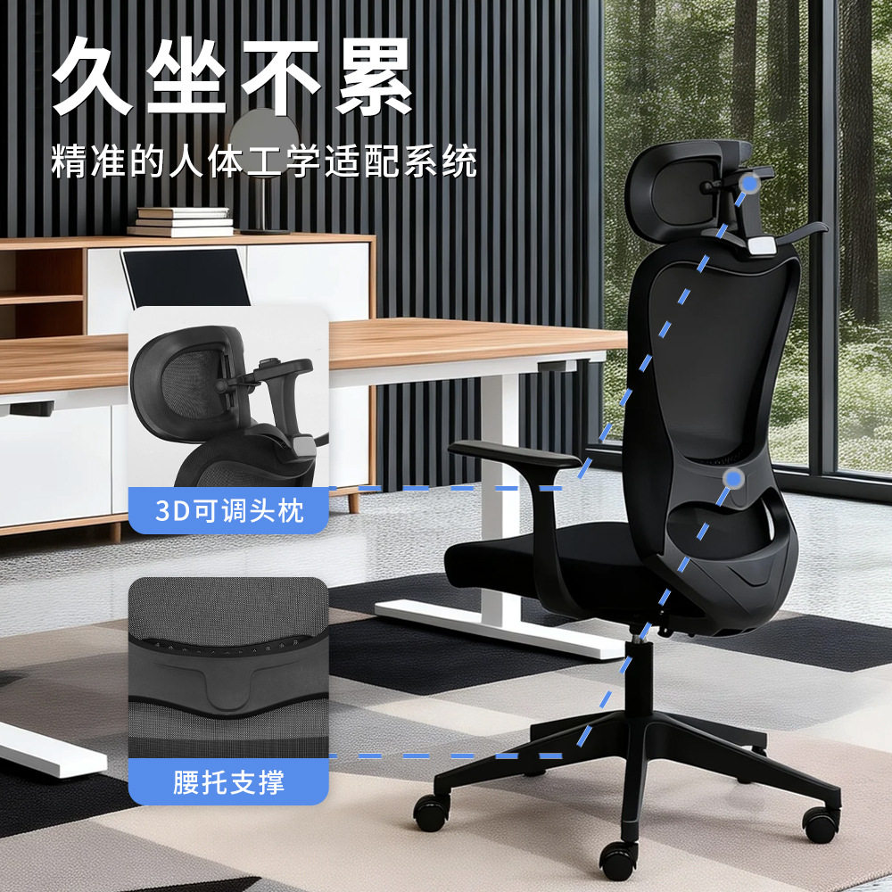 跨境批发电脑靠背椅子舒服久坐办公椅衣架头枕人体工学椅书桌会议