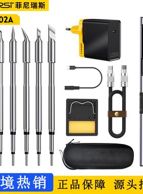 FNIRSIHS-02智能电烙铁100W便携式恒温焊台焊笔家用维修焊接