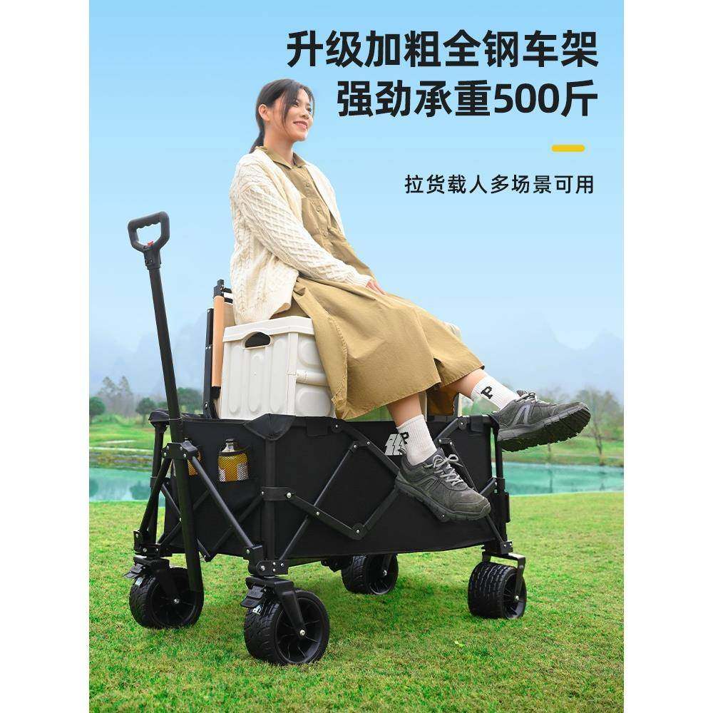6B76探险者露营推车户外超大营地手推车野营拉车可折叠便携野餐小,纺织面料/辅料/配套,纺织机械配件,淘宝优惠券,粉丝福利购,淘宝优惠卷