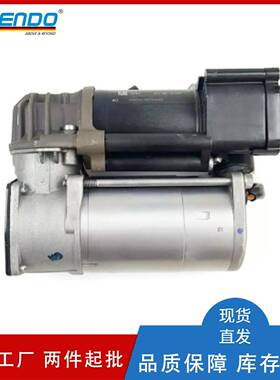 工厂直销0993200004打气泵空气悬挂减震气泵压缩机适用于奔驰W205