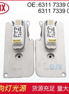 LED转向灯光源适用于F01F02F03LCI6311733905563117339056