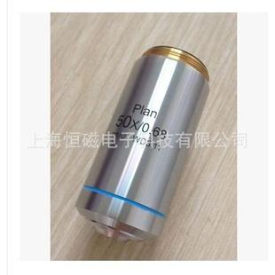 金相显微镜用∞平场物镜50X无限远平场物镜