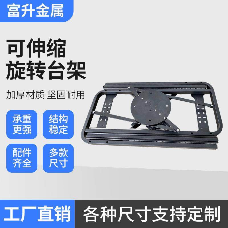 方桌可变圆桌旋转导轨可伸缩旋转多功能架方变圆餐桌,纺织面料/辅料/配套,纺织机械配件,淘宝优惠券,粉丝福利购,淘宝优惠卷