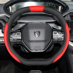 上下D标致40085008方向盘套真皮四季纳帕皮把套标志内饰改装专用