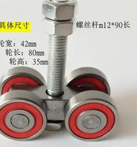 65重型移门铁板吊轮汽车流水工业吊装推拉门轨道滑轮承重1000