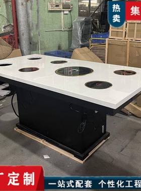 大理石电磁炉一体火锅桌子无烟烤涮一体一人一锅火锅店餐桌椅商用