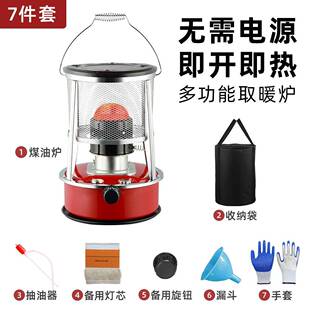 229煤油炉室内煤油取暖器户外露营烤火燃油取暖器出口煤油取暖炉