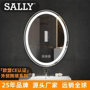 金莎丽LED浴室镜防潮卫生间镜子柜带灯除雾卫生间镜子外贸出口