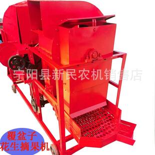 覆盆子花生摘果机花生打果机花生秧子果子分离机覆盆子去秧子机器