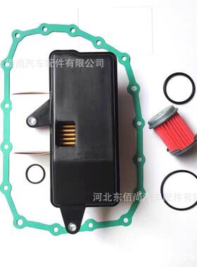 25420-5T0-00325450-P4V-01321814-5T0-000变速箱滤芯滤网