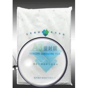 A312.5C厚塑封膜a3过塑膜A3护卡膜王者a3封塑膜塑封机专用耗材