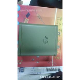 铁壳油浸电容CH828UF 5kv