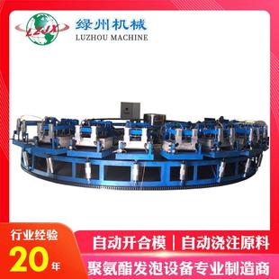 聚氨酯慢回弹头枕发泡浇注机记忆棉汽车腰靠发泡流水线自动设备