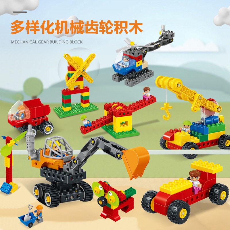 培训机构教具45002工程机械拧螺丝科教齿轮机械积木兼大颗粒玩具