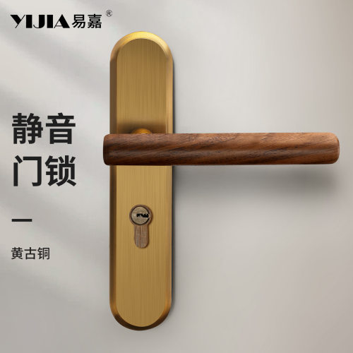 简约胡桃木房门锁家用通用型卧室室内门锁具静音磁吸一体式门锁具