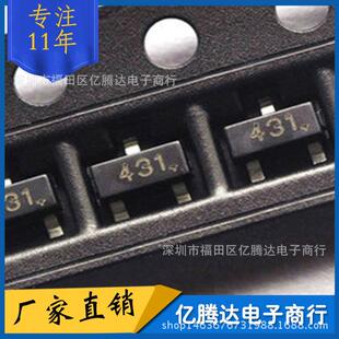 贴片三极管MMBT431SOT-23TL431稳压管大量现货