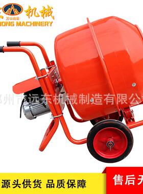 280L小型手推式滚筒搅拌机小型搅拌机粉尘混凝土滚筒式小型拌料机