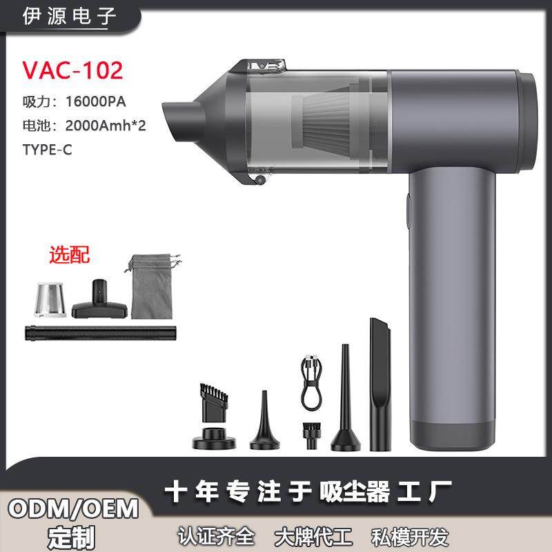 便携式大吸力车用吸尘器大功率吸吹一体车载多功能汽车清洁器,纺织面料/辅料/配套,纺织机械配件,淘宝优惠券,粉丝福利购,淘宝优惠卷