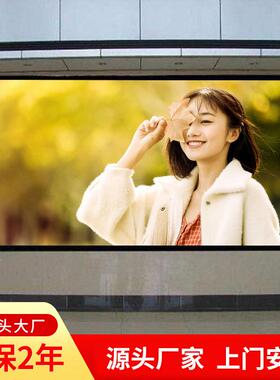 LED显示屏全彩屏室内户外电子屏广告屏直播大屏幕p2p2.5p3p4p5p6