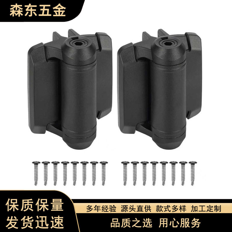 批发美式PVC护栏尼龙自复位铰链篱笆合页承重高开合寿命长耐温