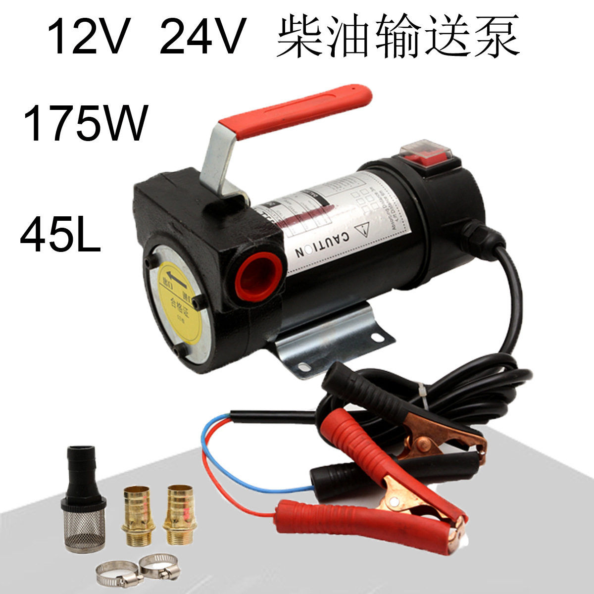 厂家批发12V柴油输送泵、12V油泵、12V电动泵、直流泵柴油45L/min