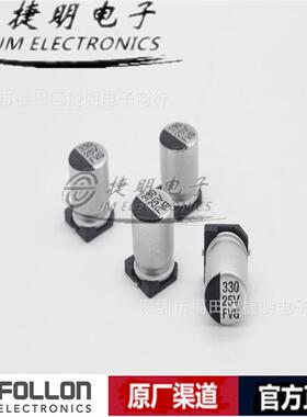 EFVH016ADA681M10B016V680uF10*10.5富隆贴片铝电解电容