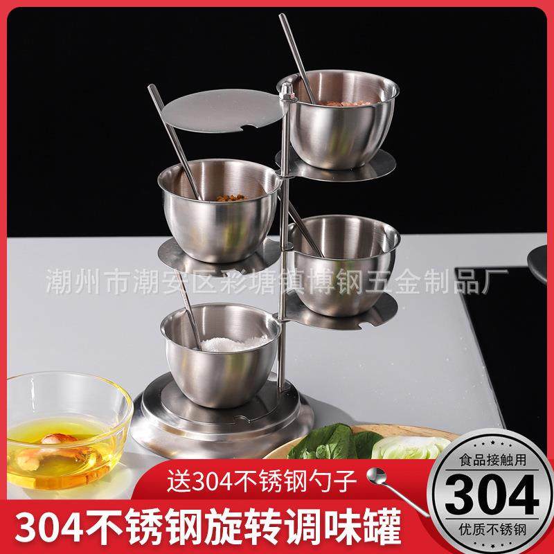 304不锈钢调味料罐厨房多用调味置物架组合套装调料盒盐罐佐料盒,畜牧/养殖物资,畜牧/养殖器械,淘宝优惠券,粉丝福利购,淘宝优惠卷