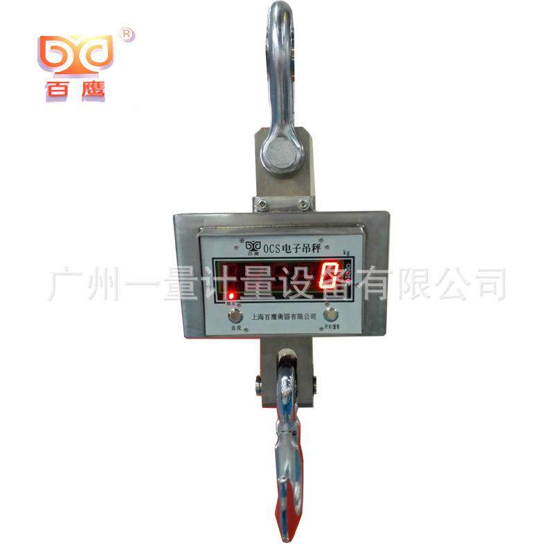 百鹰不锈钢防水OCS吊磅3T5T10T15T行车电子吊秤室外可配大屏显示