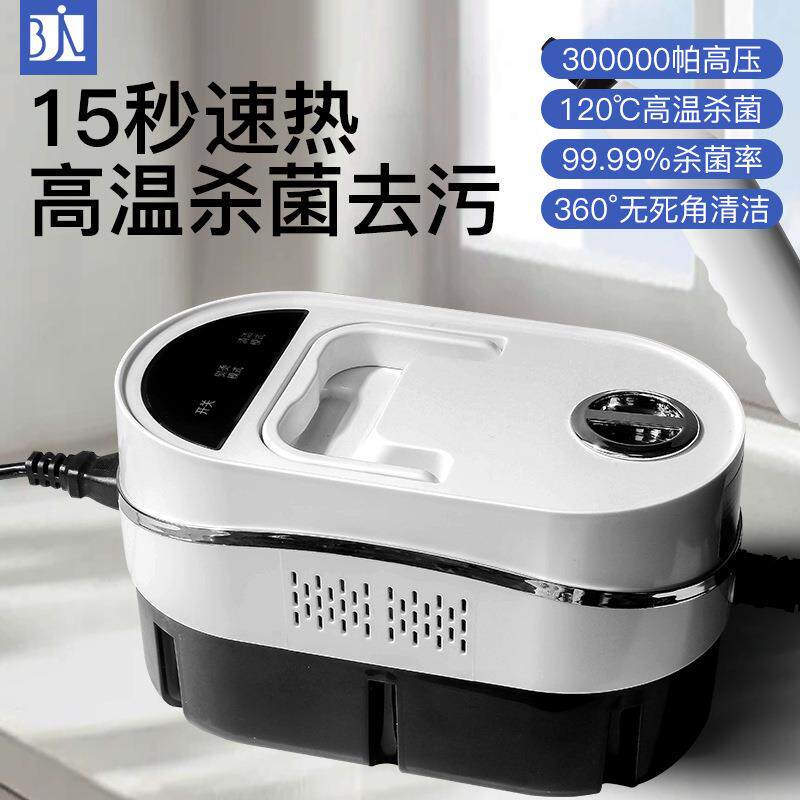 豪华布艺清洗机高温蒸汽油烟机去油地毯窗帘床垫沙发消毒清洁刷头
