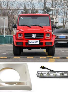 ForMercedes-BenziW463G500G551993-2015DRLFogLights