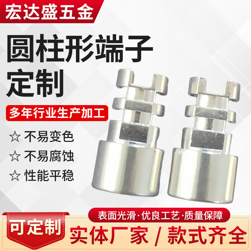 耐腐蚀不易变色12V32/12V40Ah铅酸电池用圆柱形端子