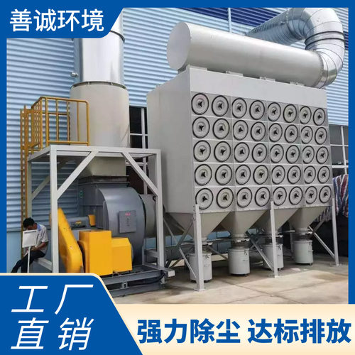 脉冲滤筒除尘器现货脉冲反吹滤筒式除尘设备厂家直供滤筒除尘器