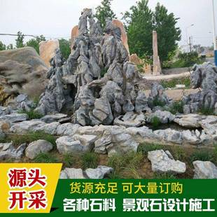 灵璧太湖假山石大小流水假山园林造景工程景观石庭院石料园景石头