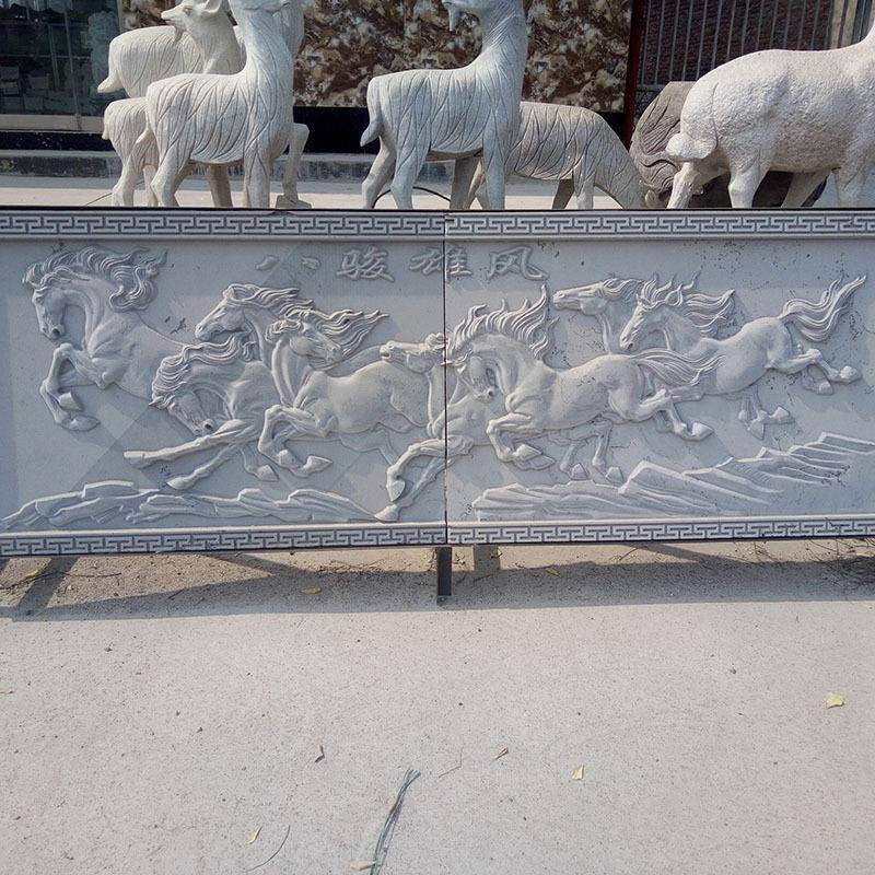 石雕浮雕壁画八骏图马到成功汉白玉庭院外墙屏风