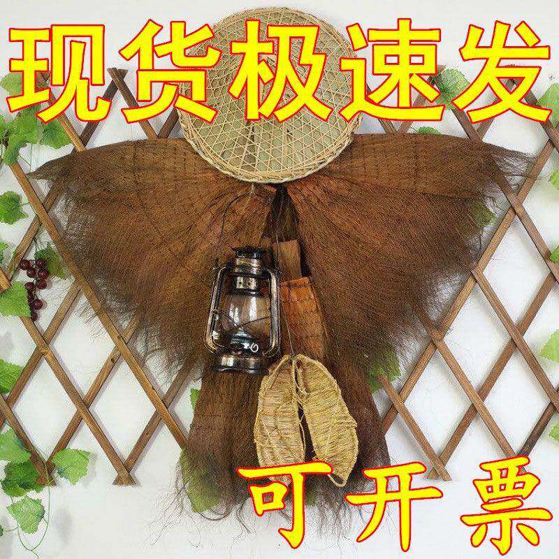 酒店农家乐饭店蓑衣斗笠帽草帽农家乐装饰道具可穿棕衣蓑笠斗篷古
