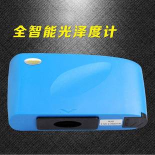 光泽度仪测光仪光泽度仪油漆光泽度仪石材油墨适合测量哑光MA6