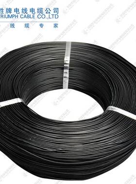 胜牌UL1430-12AWG辐照交聚氯乙烯XLPVC电器连接绝缘线公母插头线