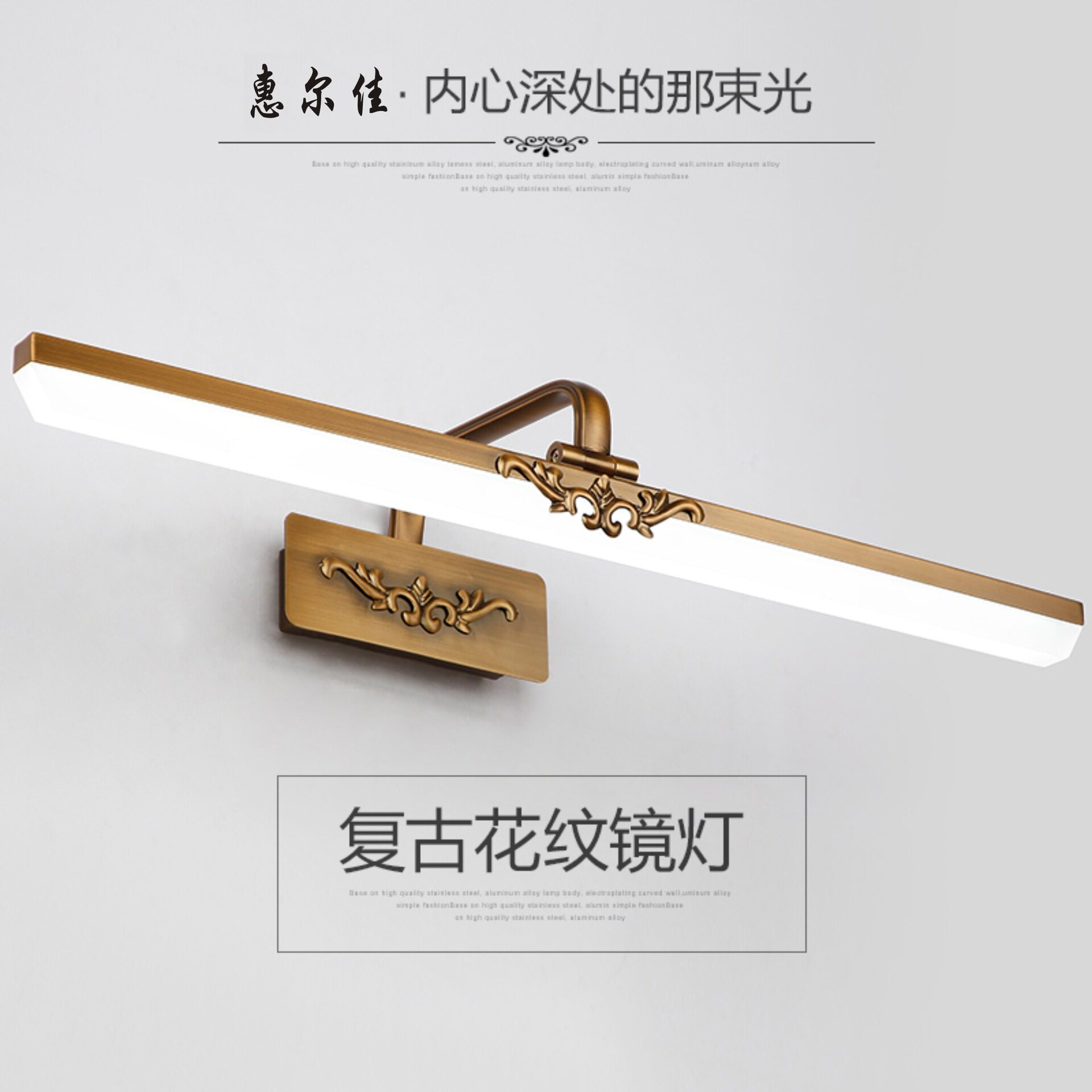 LED镜前灯卫生间浴室中镜画欧式镜简约柜亚克力厂家直销