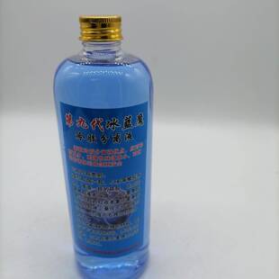 开灯冷胶水改灯爆灯液体不伤灯杯适合冷胶硬胶车型改灯用