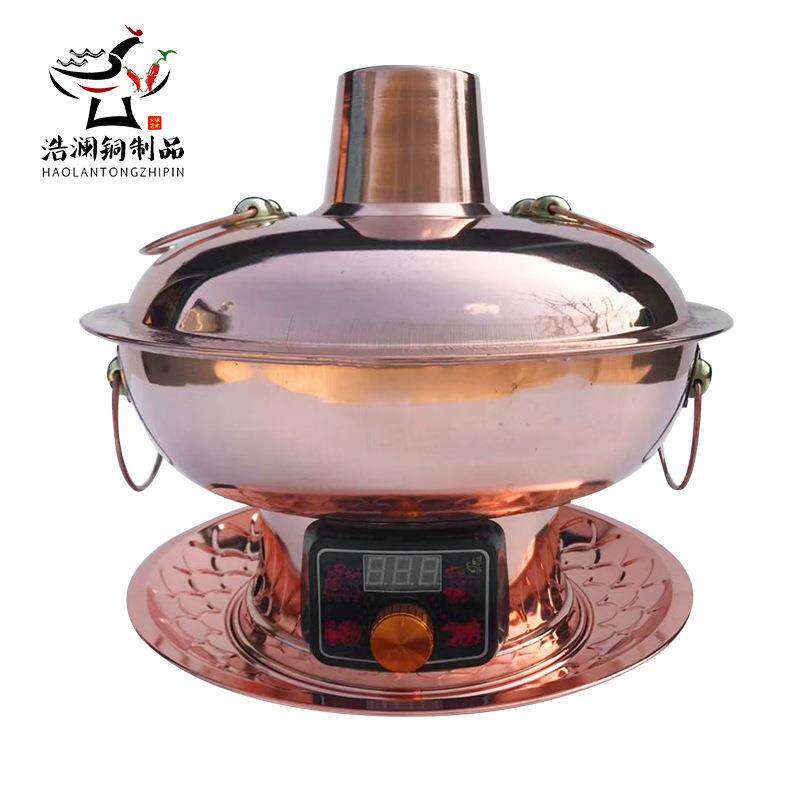 铜火锅数显调温插电铜火锅铜电碳两用铜锅加厚铜火锅插电铜锅