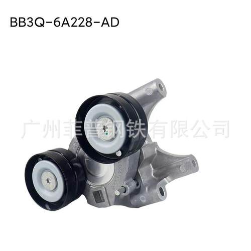BB3Q-6A228-AD适用于马自达BT50/RANGER11涨紧轮总成
