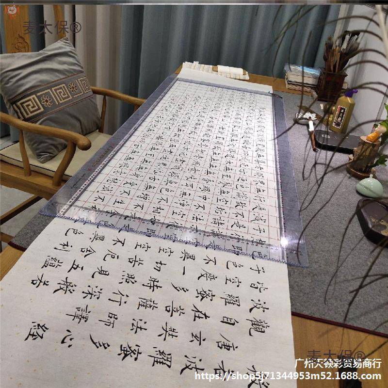 格尺神器书法无痕划线多功能超大宣纸打格器加长刻度尺拉麦太保