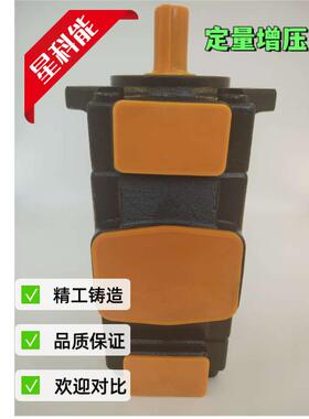 叶片泵精工细作p'v2r12-14/41p'v2r12-19/47切纸机油泵