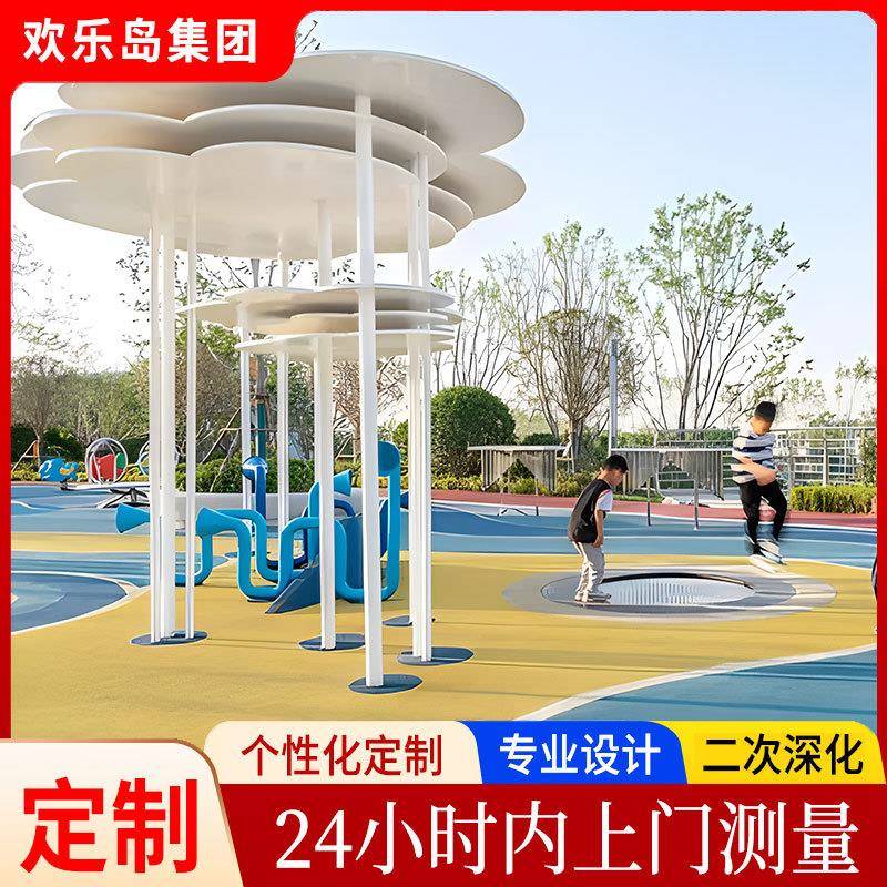 小区儿童活动区设计户外不锈钢滑梯大型无动力游乐设备设计