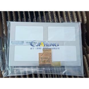 原装 600 7寸高清液晶屏CLAA070ND23CWCLAA070ND23CW显示屏1024