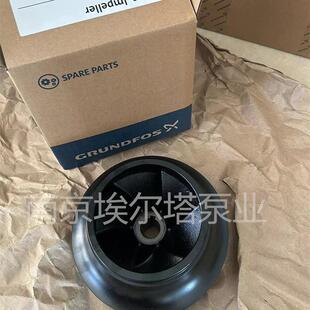 格兰富水泵叶轮GRUNDFOSTP立式管道泵配件