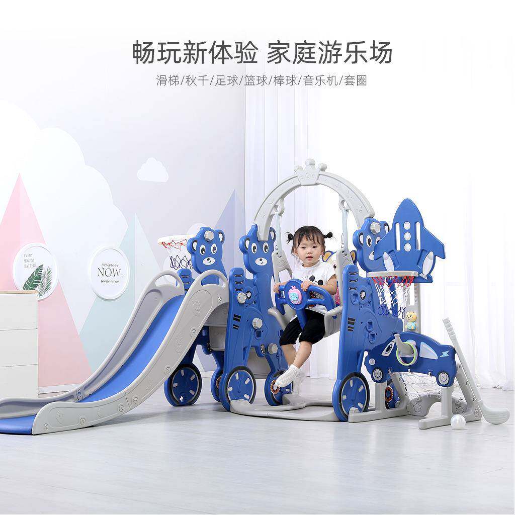 儿童滑滑梯秋千五合一组合室内家用幼儿园宝宝小孩音乐游乐场玩具
